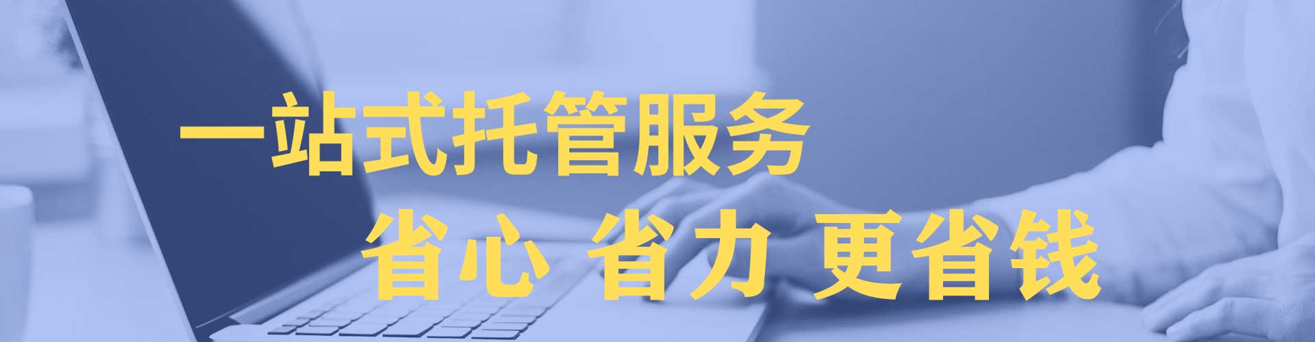 郾城百度开户返点
