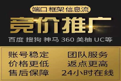 百度竞价推广实战：案例分析与优化策略