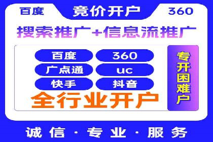 不同平台的SEM广告投放比较及成功案例分析